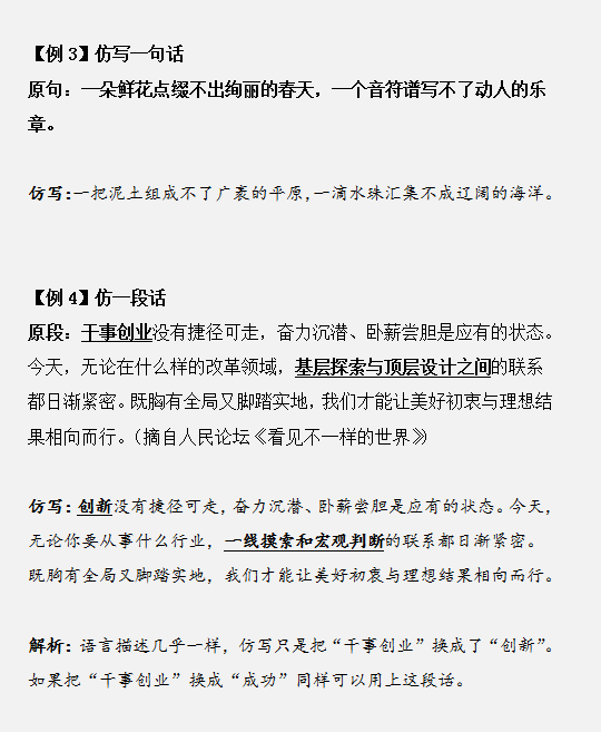 國家公務(wù)員考試如何將申論范文學(xué)以致用？