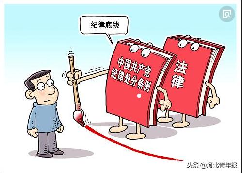 國(guó)考開(kāi)考，這類人考錄中有違紀(jì)行為要黨紀(jì)處分！