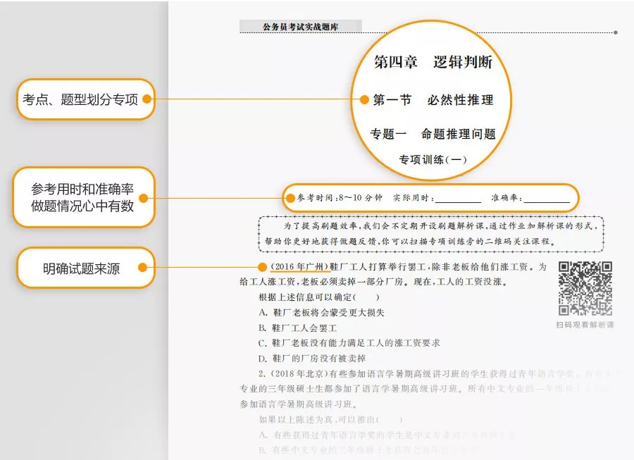 這消息我先告訴閨蜜了，畢竟肥水不流外人田……
