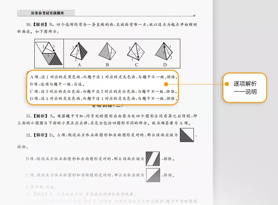 這消息我先告訴閨蜜了，畢竟肥水不流外人田……