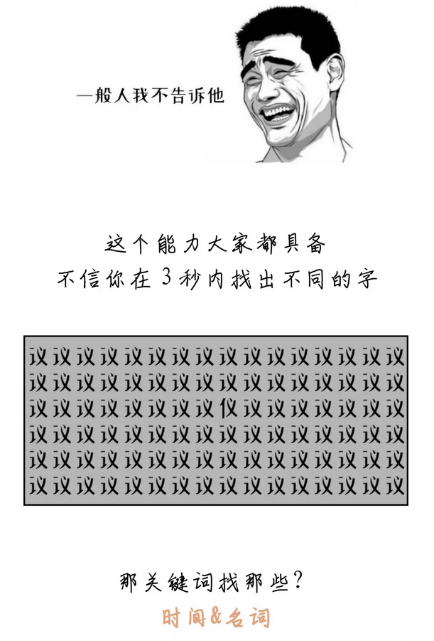 有趣有料！一文讀懂資料分析！