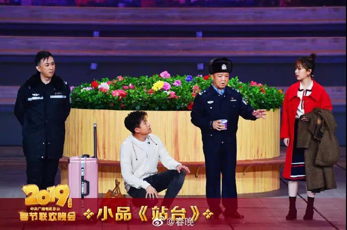 必看！2019年春晚五大公考熱點(diǎn)知識(shí)速覽
