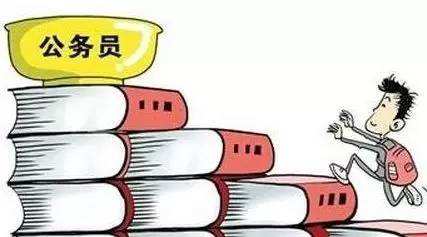 公務(wù)員調(diào)劑、遞補(bǔ)、補(bǔ)錄有什么區(qū)別？