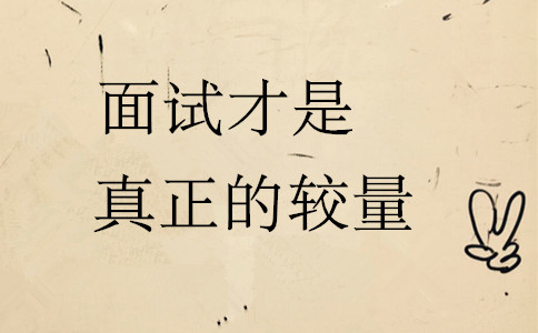 2020年國考報名前，這4件事情你最好要知道