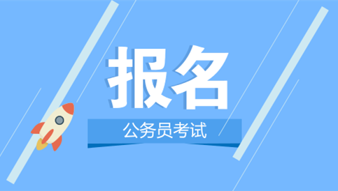 哪些人算應屆生？國考及省考政策一覽