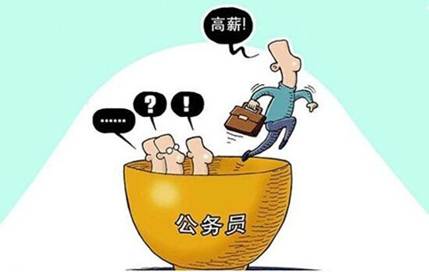 公務員辭職人數年年增加，他們都去哪了？