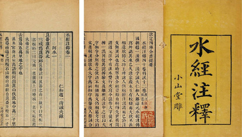 公務(wù)員考試常識(shí)積累：中國(guó)古代科學(xué)家