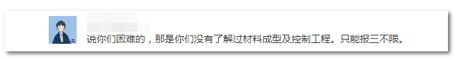 2020年國家公務(wù)員考試機械類專業(yè)可以報哪些崗位？