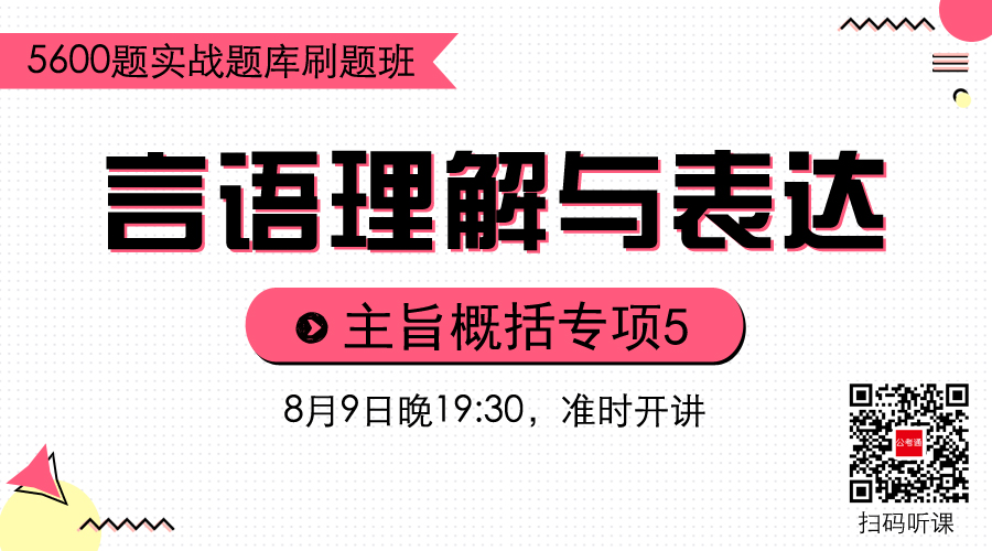 實戰(zhàn)題庫刷題課 實戰(zhàn)題庫刷題課