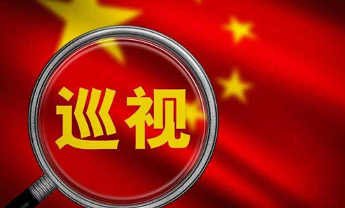 公務(wù)員考試時政熱點(diǎn)：2019年8月備考時事（第一周）