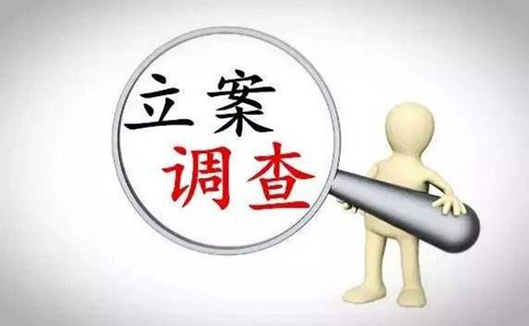 注意了！2020年國家公務員考試這些人“被禁考”