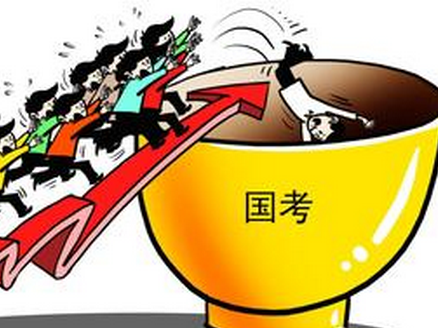 研究生能用本科學(xué)歷報考2020年國家公務(wù)員考試嗎？
