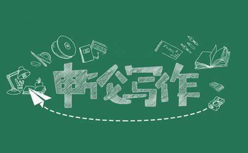 2020年國(guó)考申論拖后腿？高分的人都是這樣學(xué)的