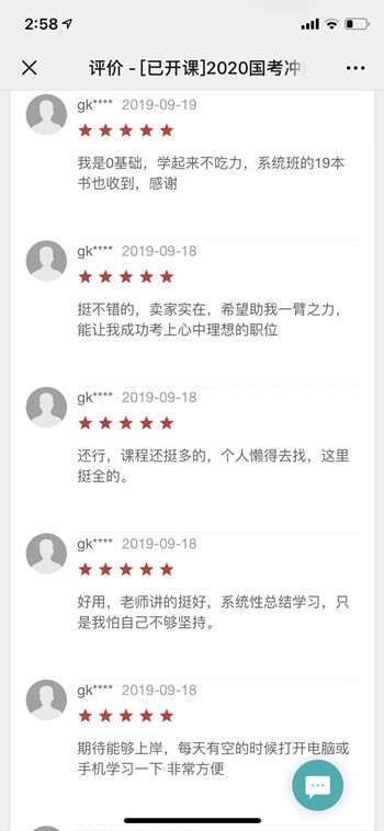 12組易混淆的專業(yè)，2020年國(guó)考報(bào)名千萬分清