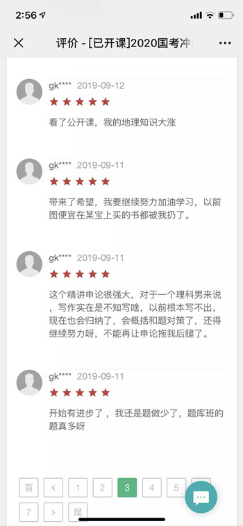 12組易混淆的專業(yè)，2020年國(guó)考報(bào)名千萬分清
