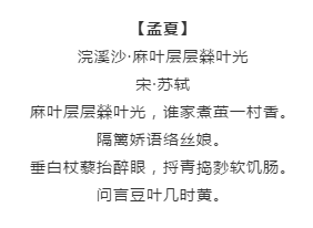 漲知識！行測備考你知道有哪些描寫四季的詩詞嗎