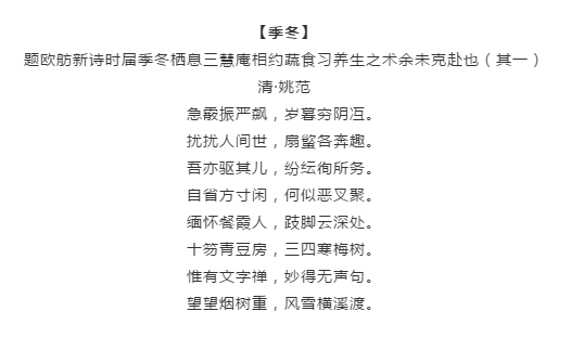 漲知識！行測備考你知道有哪些描寫四季的詩詞嗎