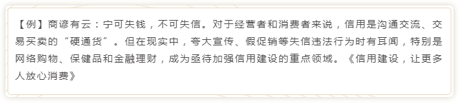 國考申論寫作模板來了！直接按這個公式寫就行