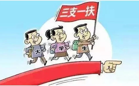 2020年貴州事業(yè)單位、選調(diào)生大量擴(kuò)招！公務(wù)員呢？
