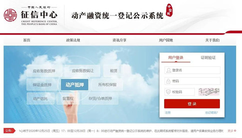 公務(wù)員考試時政：2021年起，這些新規(guī)將影響你我生活！